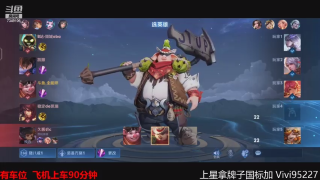 【2021-06-26 13点场】BOA全能哔：全能野王冲巅峰！！！
