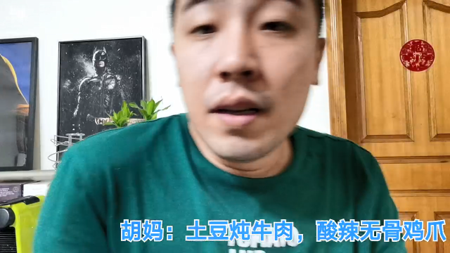 我在斗鱼看无尽无尽的无尽直播美食