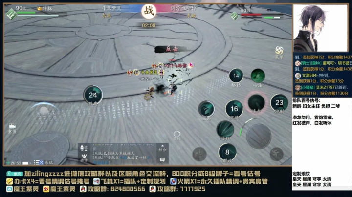 【2021-06-25 20点场】魔王紫灵：紫灵:专业看号估号调号，每晚21点免费看