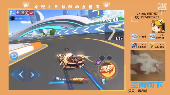 【2021-06-26 17点场】叔酥gg：赛季末灰机车神gkd