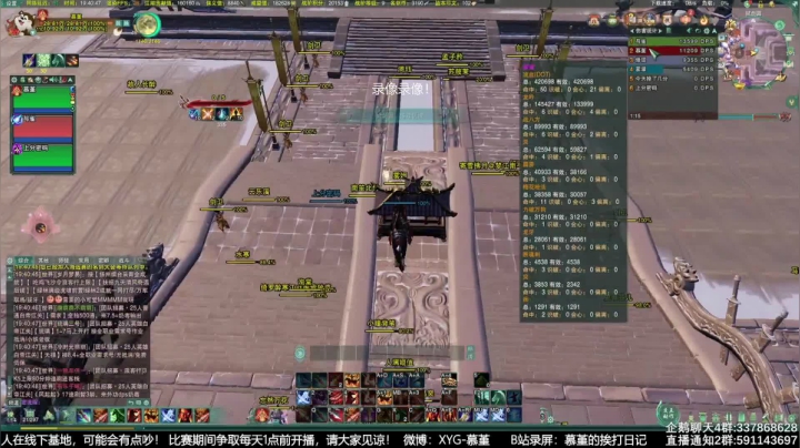 【2021-06-26 11点场】慕堇丶：天策高分段散排！