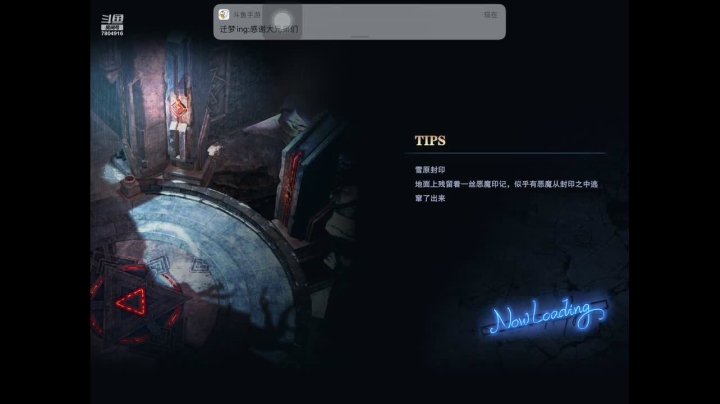 【2021-06-18 09点场】DY科神大大：肝主线回忆，鬼泣巅峰之战公测冲冲冲