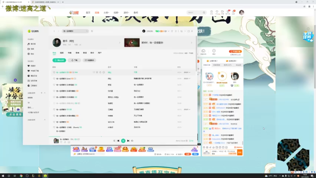 【2021-06-26 19点场】迷离之道丶：迷离劫:峡谷之巅