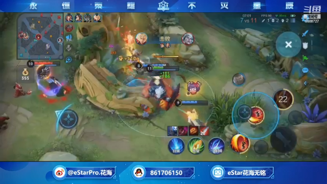 【2021-06-25 23点场】eStarPro花海：国服云缨道阻且长