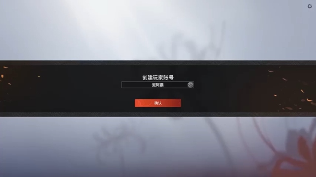 永劫无间试玩实况！[7]天命之人躺吃两把！