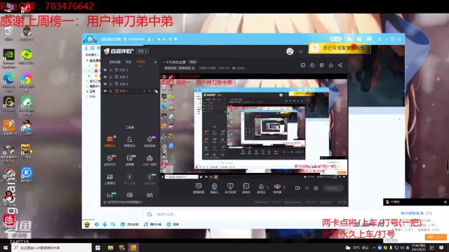 【2021-06-25 17点场】无敌的大坚果：一个头铁的主播