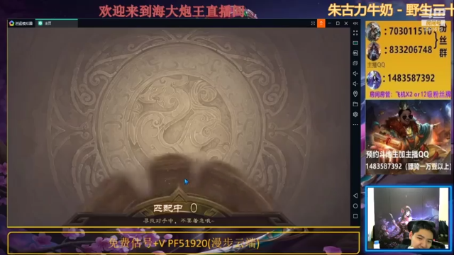 最后一波连杀两人，一点道理都不讲，成功拿下胜利