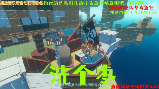【2021-06-24 11点场】大吉的VOise：漫长吉冲冲冲冲