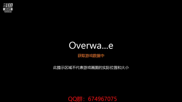 【2021-06-25 20点场】ow小青蛙：世界级娱乐主播