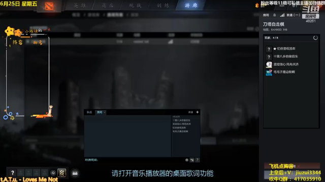 【2021-06-25 14点场】陌小陌：冲，上个皇后！