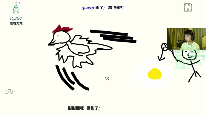 【2021-06-26 00点场】Karsamzing苏弟：呀！！！！很强啊 兄弟！