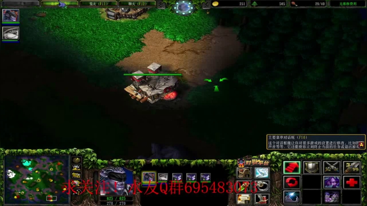 【都别说爱我CN】22  ORC飘自爆.飘到NE双6.mkv