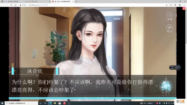 【2021-06-25 21点场】主播斌：游戏世界的游戏人生
