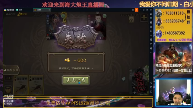留赞1V2，诸葛弩在手，你多少条命都不够杀