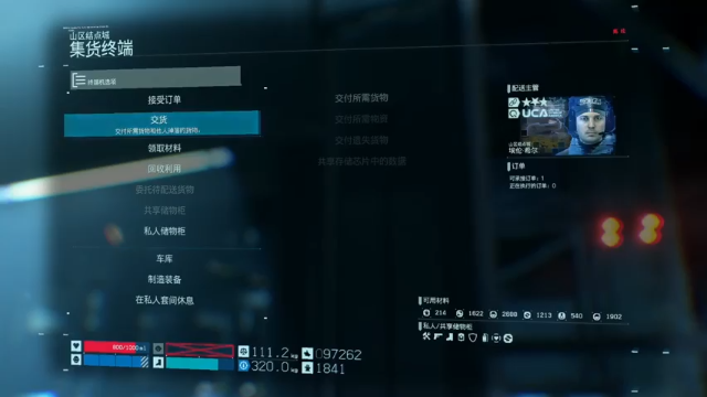 【寅子】合集《死亡搁浅》送不上快递俺要炸了！