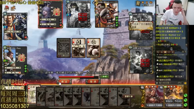 【2021-06-24 20点场】吹得神丶丶丶：一天二把晋....