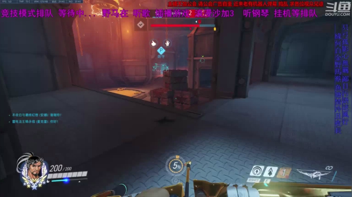 【2021-06-26 09点场】野马的挽歌：4200小时半藏 这个世界不需要守望先锋