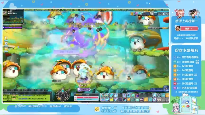 【2021-06-25 19点场】语语丷：新版本开始啦~~