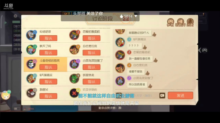 【2021-06-25 19点场】奇怪的陌笑：猫和老鼠我是外星人