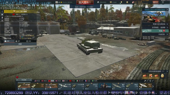 【2021-06-23 23点场】战争雷霆老铁：【战争雷霆】空陆一体仿真战争网游