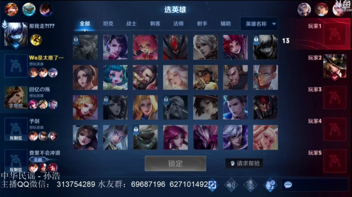 【2021-06-26 20点场】惊蜇：惊蜇：缘分到了