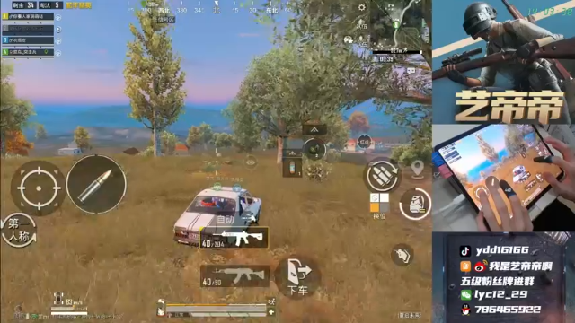 【2021-06-25 14点场】艺帝帝：十指操作，初露锋芒