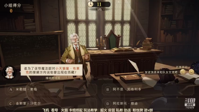 【2021-06-24 07点场】一只猫罢了：世界第一 哈利波特魔法觉醒~~~