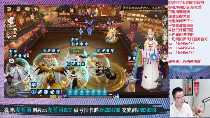 【2021-06-25 21点场】HXD丶友蓝雨：人间难寻做号王 周五双倍亲密度