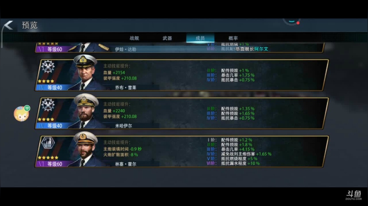 【2021-06-26 00点场】画阁清箫沐璃鸢：深海的铁甲巨炮时代