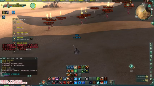 【2021-06-26 01点场】丶月咒：【剑三缘起】中午12点开服，升级啦！！！