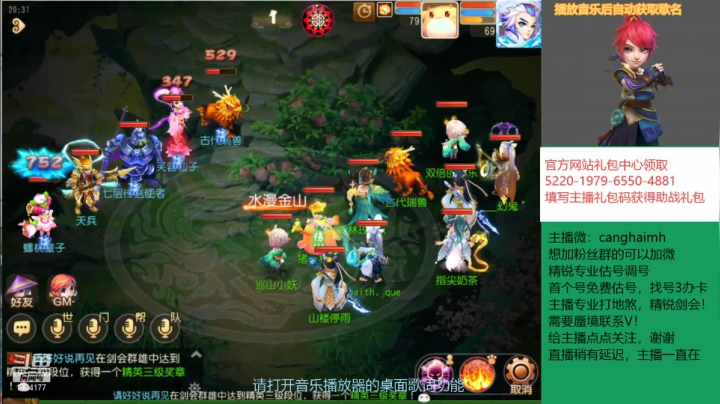 【2021-06-25 19点场】我叫小小小方：全民PK赛，小小小方求支持！！！