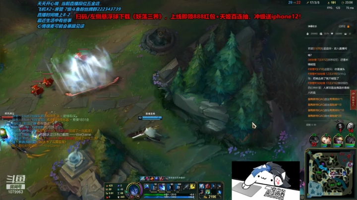 【2021-06-25 22点场】长情易老凯隐：国服第一凯隐：无敌装备1V5！