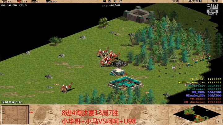 【2021-06-25 10点场】罗马协会：罗马复兴巅峰对决