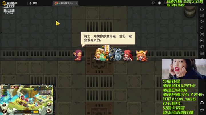 【2021-06-25 14点场】灬赵子墨灬：运营天花板~玄学大师~