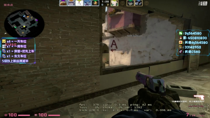 【2021-06-25 19点场】纠结丶丶丶丶丶：办卡上车打号~