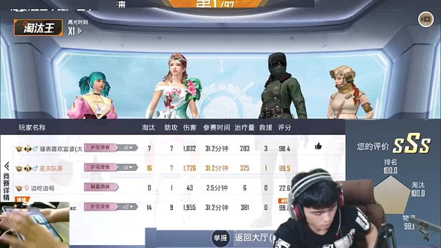 直播回放1