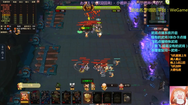 【2021-06-25 20点场】皮小乌：乌：出现吧~皮卡乌！