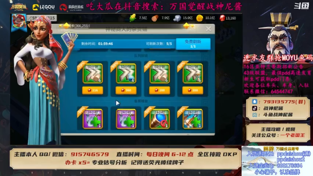 【2021-06-25 22点场】战神尼酱丶：周末线下解说联赛，明天去上海