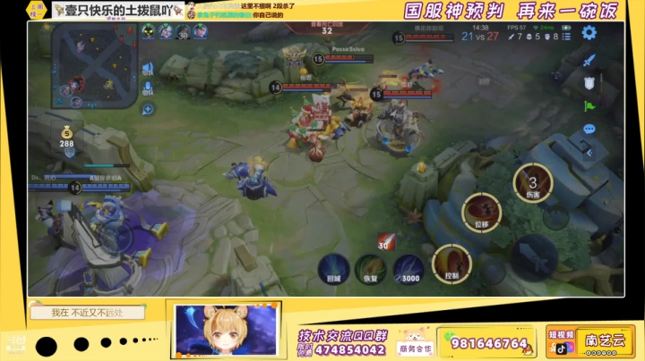 【2021-06-26 00点场】南艺云：云缨！人云艺云！