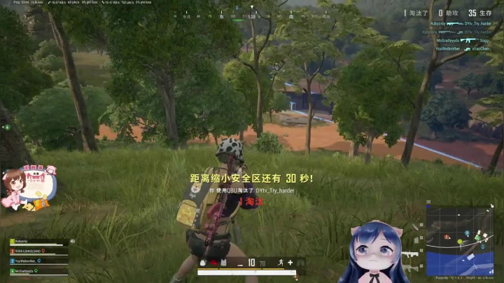 绝地求生 大片来袭！故意来捣乱的吧小团团 (7)战术大师 声音好听