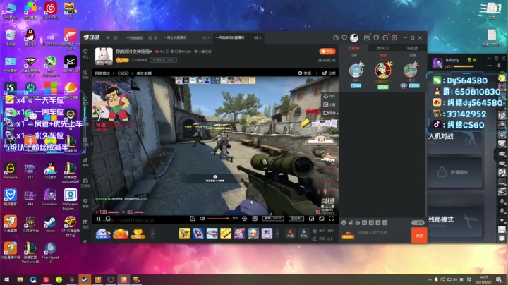 【2021-06-22 14点场】纠结丶丶丶丶丶：办卡上车打号~