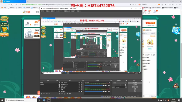 【2021-06-26 14点场】阿聪丷：【阿聪】10天上大师day1~