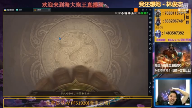 主播战力无双，成功赢得比赛