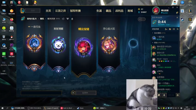 【2021-06-23 07点场】小罗亚：炽热的夏天却围绕着冷冽的味道