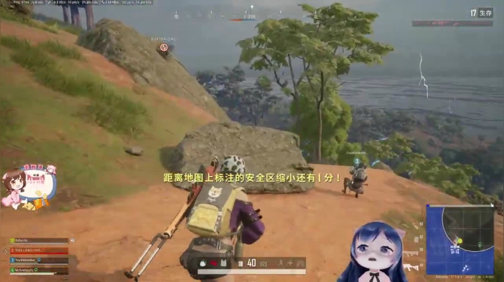 绝地求生 大片来袭！故意来捣乱的吧小团团 (12)战术大师 声音好听