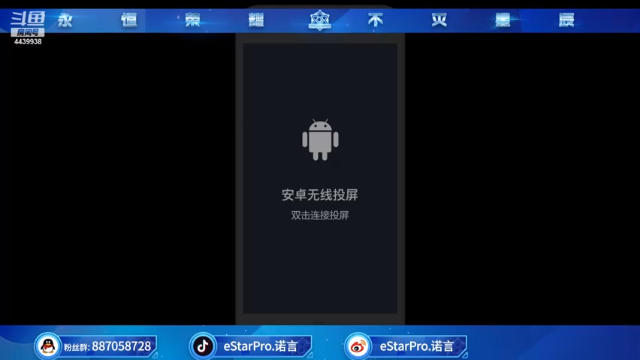 【2021-06-26 18点场】eStarPro诺言：新赛季王者冲