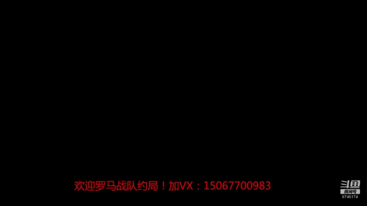 【2021-06-26 21点场】鹰击长空鹘鹰：罗马复兴直播