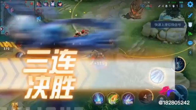 三杀不存在的