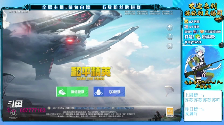 【2021-06-25 22点场】SGl丶栋栋：安卓ios双系统帮打《马丁车行》前程似锦