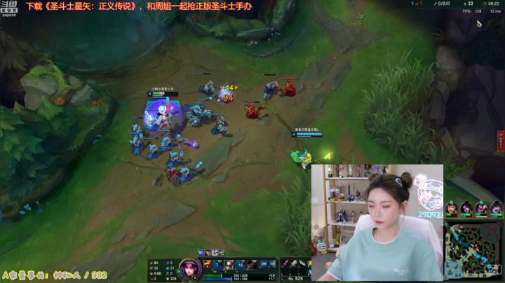 【英雄联盟】不2不叫周淑怡的精彩时刻 20210626 18点场